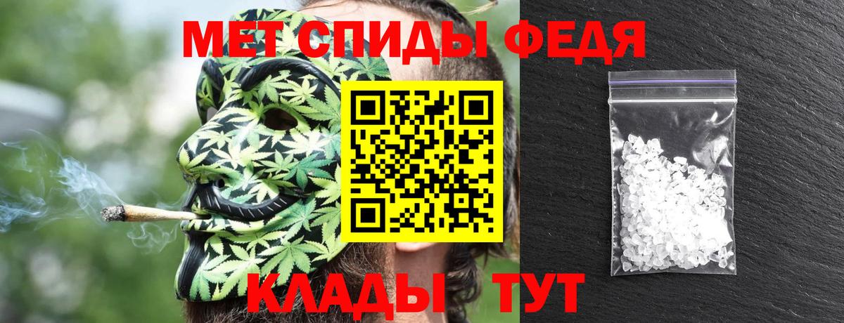 АМФЕТАМИН Premium Новодвинск