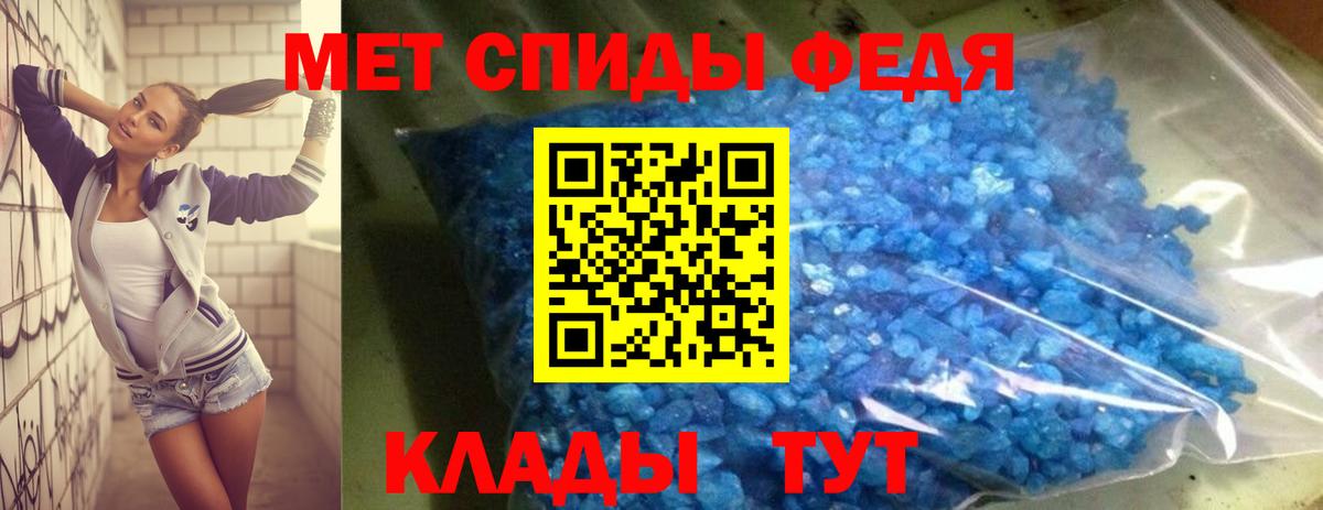 АМФЕТАМИН  Амфетамин 97%  Вход с VPN  Новодвинск 