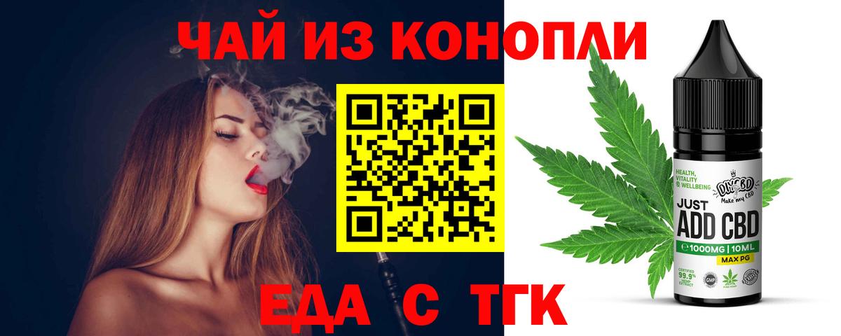 Canna-Cookies марихуана Новодвинск