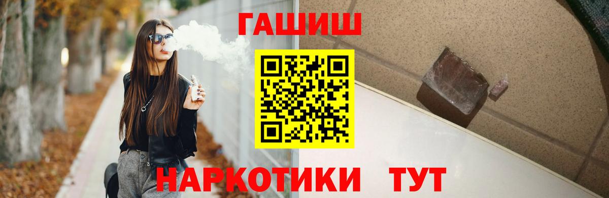 Гашиш VHQ Новодвинск