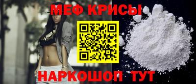 ALPHA-PVP Ставрополь
