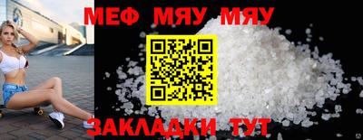 крисы Среднеуральск