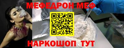 ALPHA-PVP Ставрополь