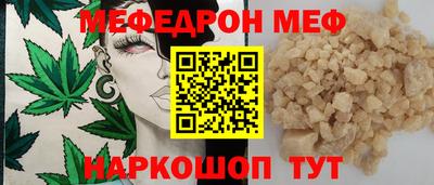 ALPHA-PVP Ставрополь