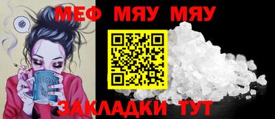 бутират Старая Купавна