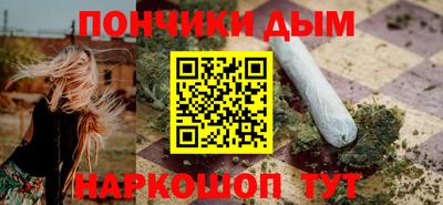 бутират Старая Купавна