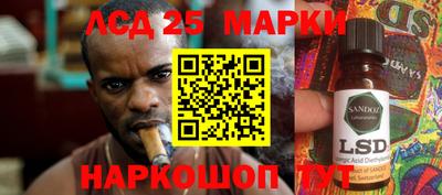 ALPHA-PVP Ставрополь