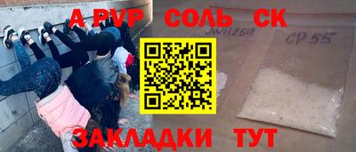 бутират Старая Купавна