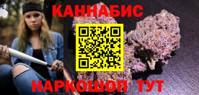 бутират Старая Купавна