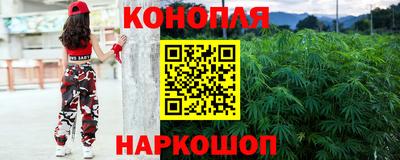 бутират Старая Купавна