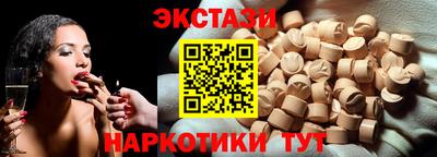 крисы Среднеуральск