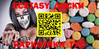ALPHA-PVP Ставрополь