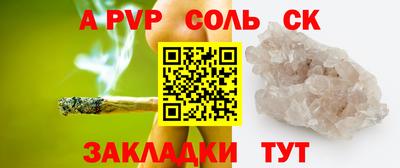 стаф Татарск
