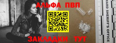 наркотики Тара