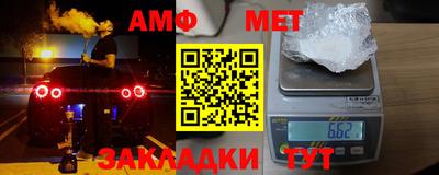 ALPHA-PVP Ставрополь