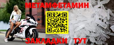 крисы Среднеуральск