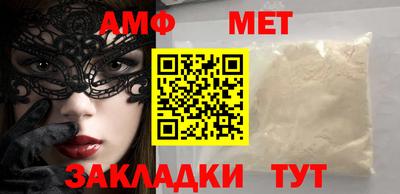ALPHA-PVP Ставрополь