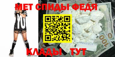 ALPHA-PVP Ставрополь