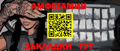 бутират Старая Купавна