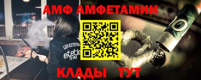 стаф Татарск