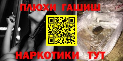 бутират Старая Купавна