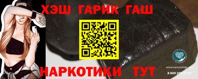 бутират Старая Купавна