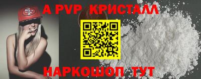 крисы Среднеуральск