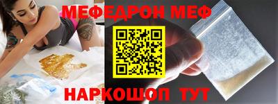 бутират Старая Купавна