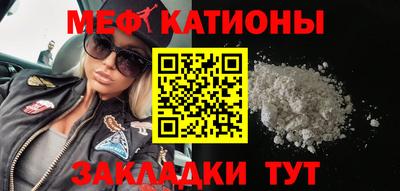 ALPHA-PVP Ставрополь