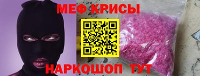 бутират Старая Купавна