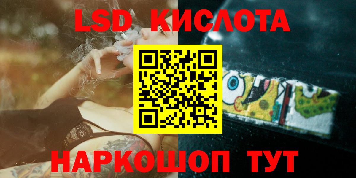   зеркало  Лсд 25 экстази ecstasy  LSD-25 экстази  Вход с VPN  ЛСД экстази ecstasy  Новодвинск 