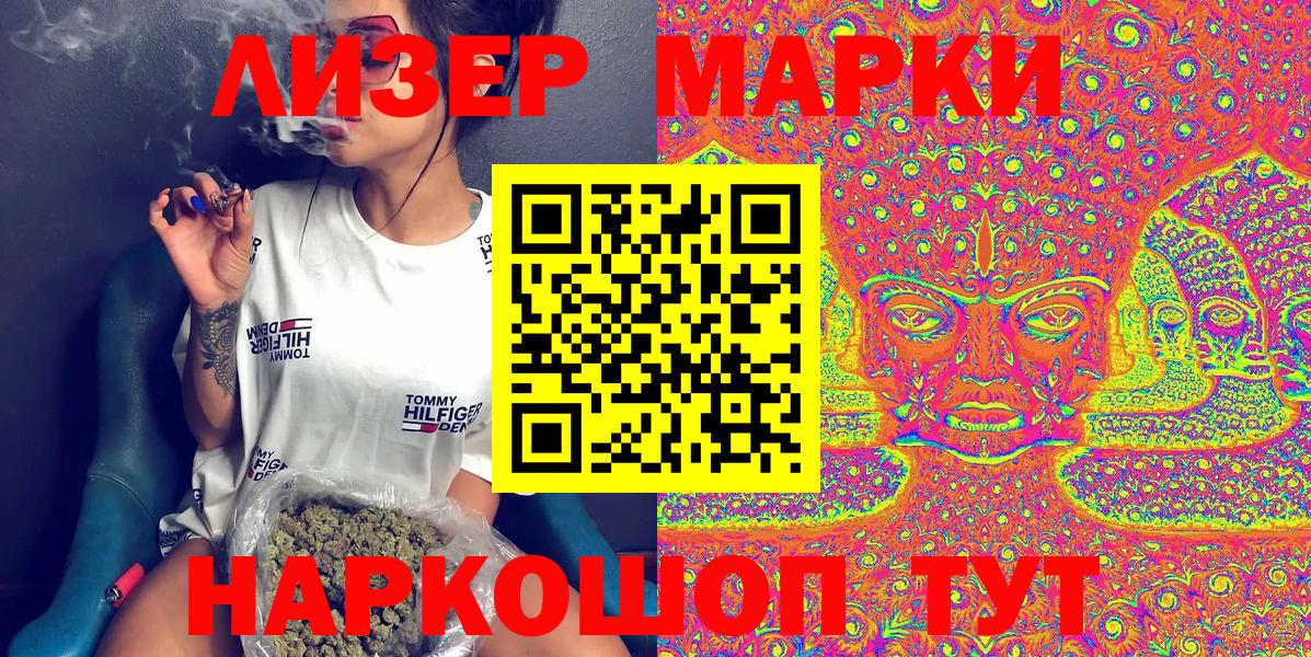 Марки N-bome 1,5мг  Марки 25I-NBOMe  Новодвинск  Вход с VPN 