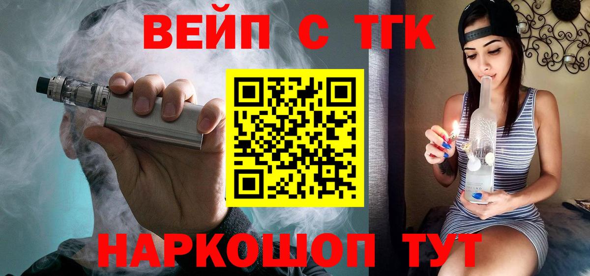 Новодвинск  ТГК Wax  Вход с VPN 