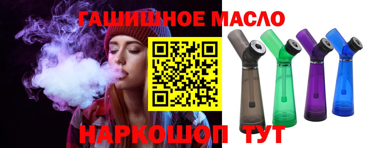 Дистиллят ТГК Wax Новодвинск